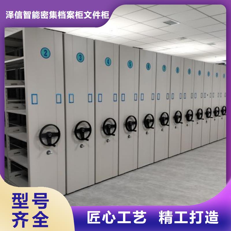 誠信為本【澤信】城建檔案管理密集架