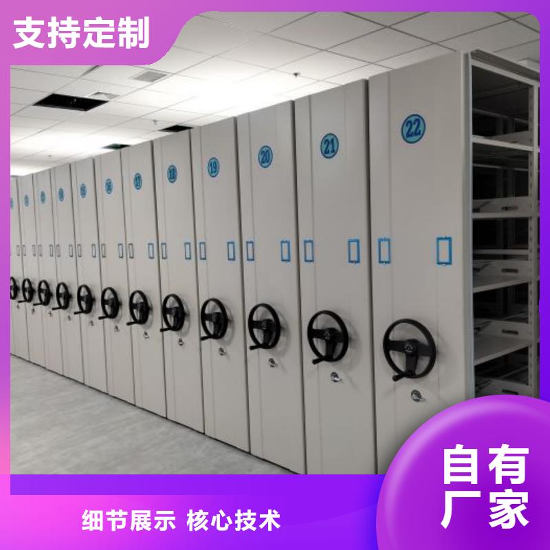 誠信【澤信】鋼制雙面雙聯(lián)檔案架