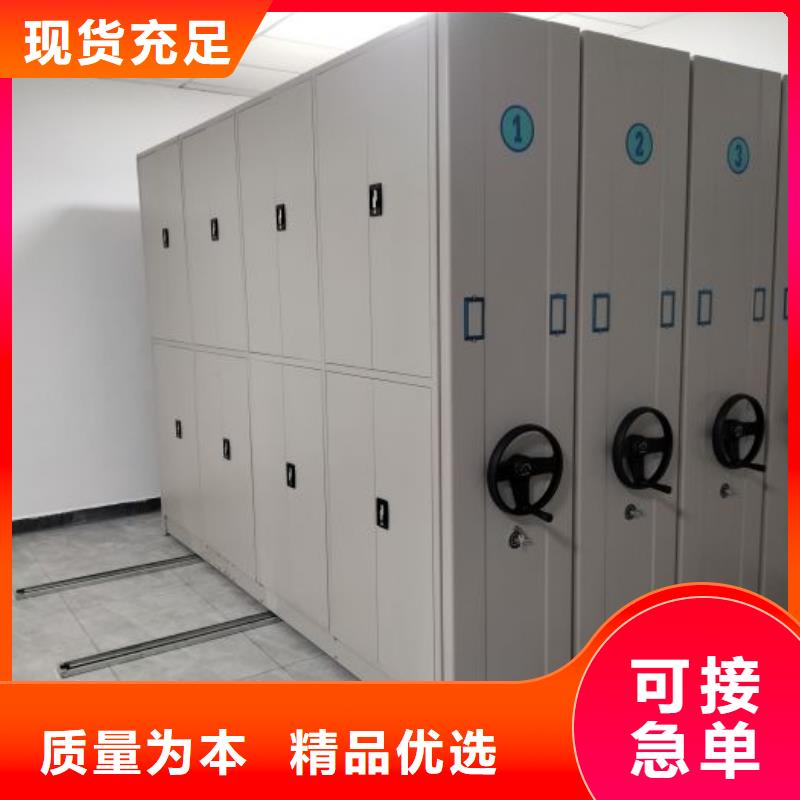 增創(chuàng)優(yōu)勢(shì)【澤信】綜合檔案管理密集柜