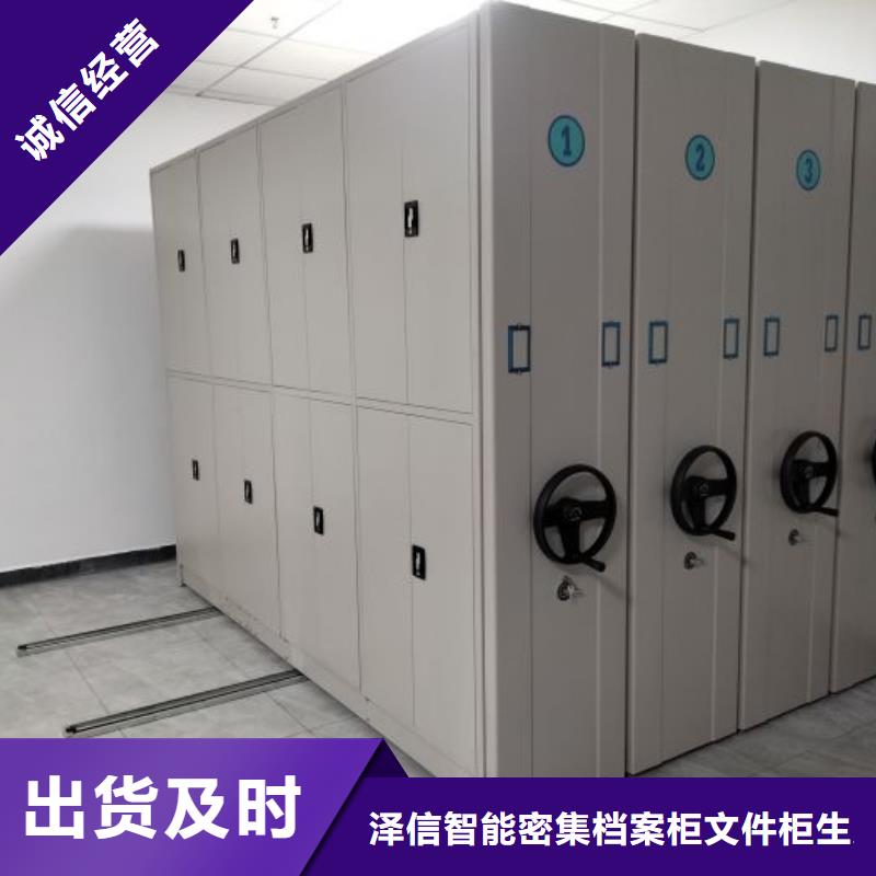 廠家迅速開拓市場的創造途徑【澤信】檔案室手動密集架