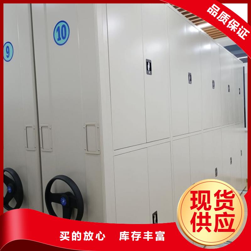 產(chǎn)品的辨別方法【澤信】密集移動檔案柜