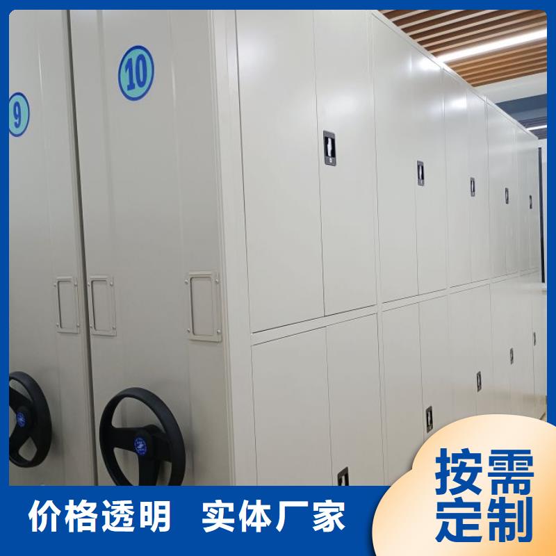 平等互利【澤信】密集文件圖紙柜