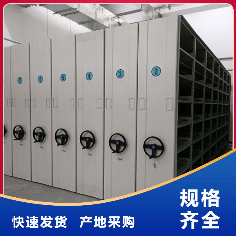 銷售基地【澤信】自動(dòng)檔案柜