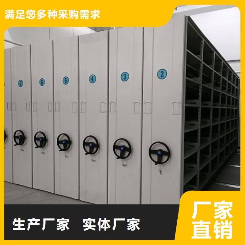 上門(mén)維修【澤信】移動(dòng)智能檔案柜
