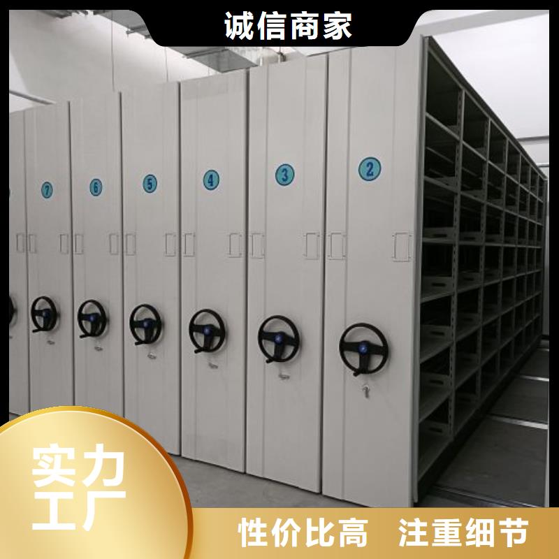 求真務(wù)實【澤信】電動智能型密集柜