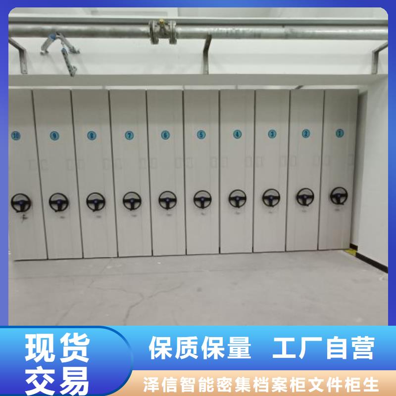 優(yōu)惠的檔案移動密集架供應(yīng)商