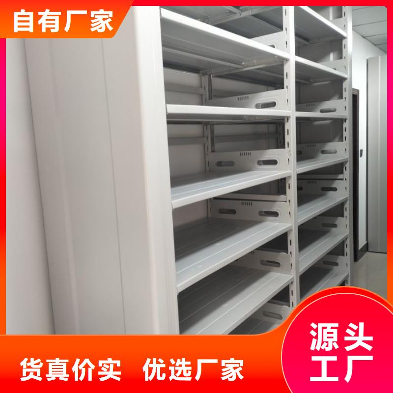 廠家價【澤信】檔案庫密集柜