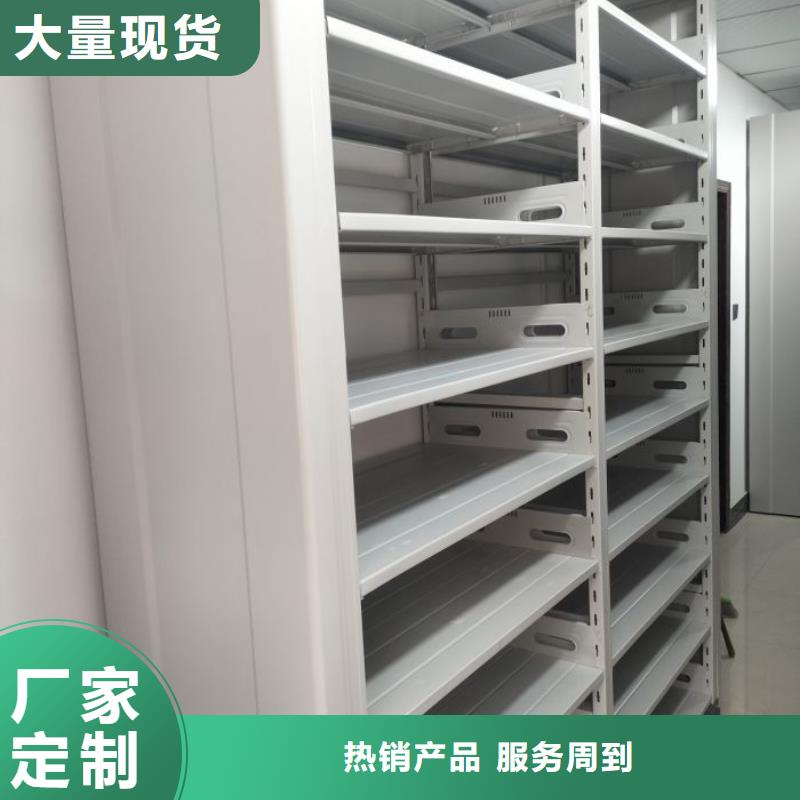 立足市场【泽信】全封闭凭证密集柜