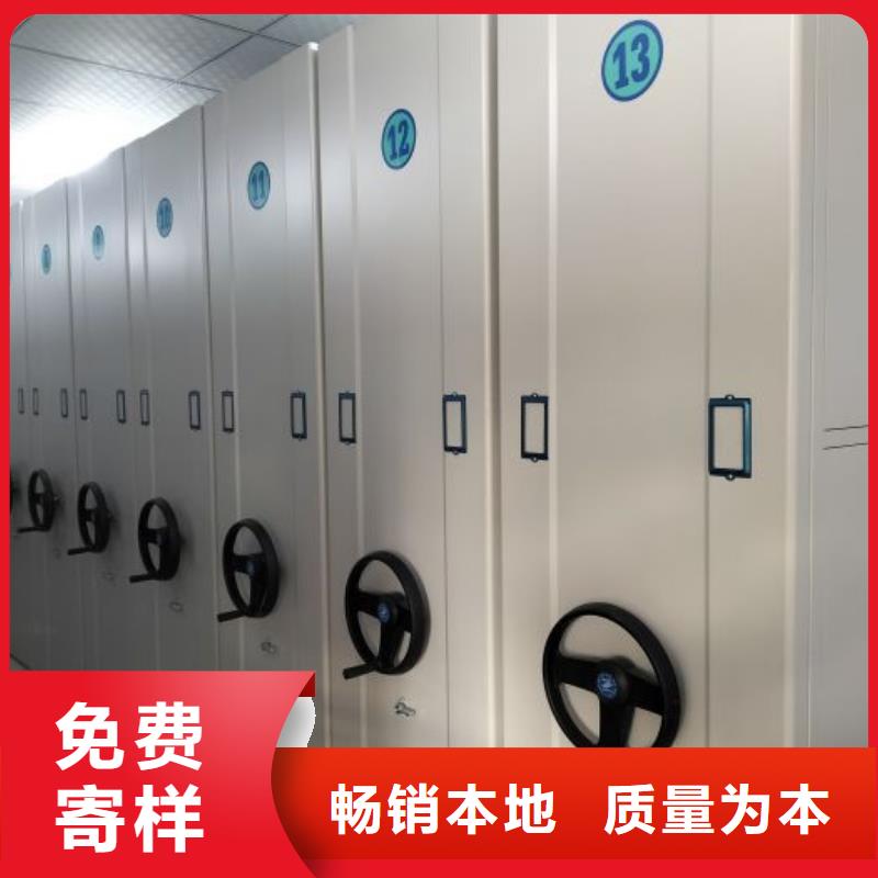 谢谢惠顾【泽信】智能电动密集柜