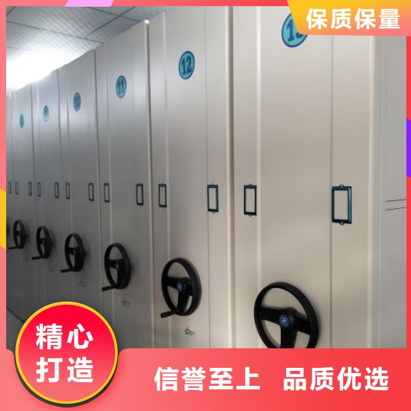 档案资料库密集架参数详情