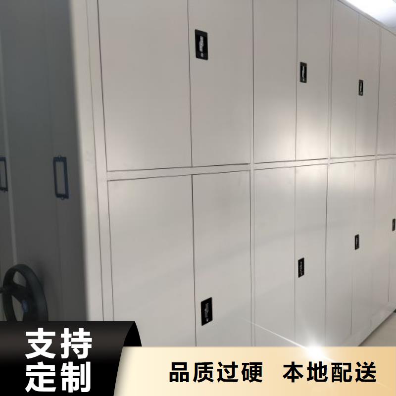 密集手動型檔案柜定制-廠家直銷