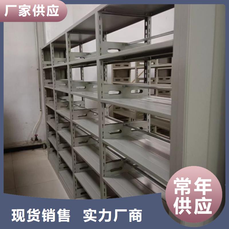 导轨式档案柜品种齐全的厂家