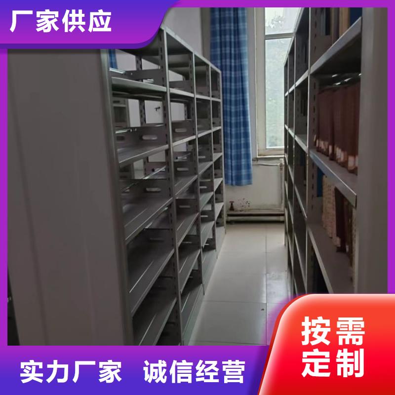 导轨式档案柜品种齐全的厂家