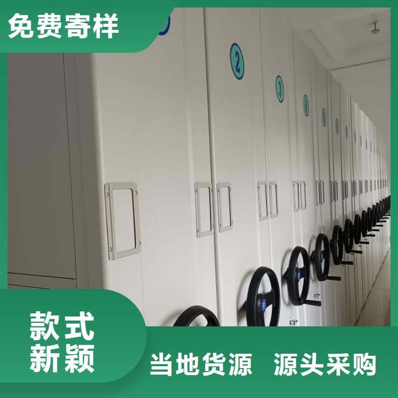 別拘一格【澤信】鋼制手動密集柜