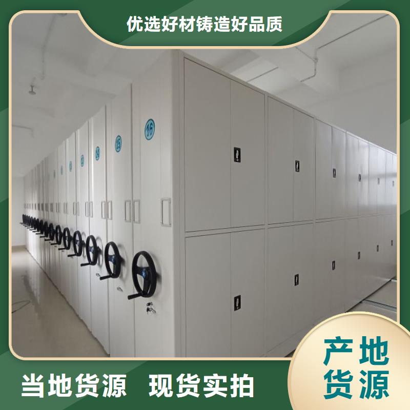 厂家现货【泽信】档案管理密集架