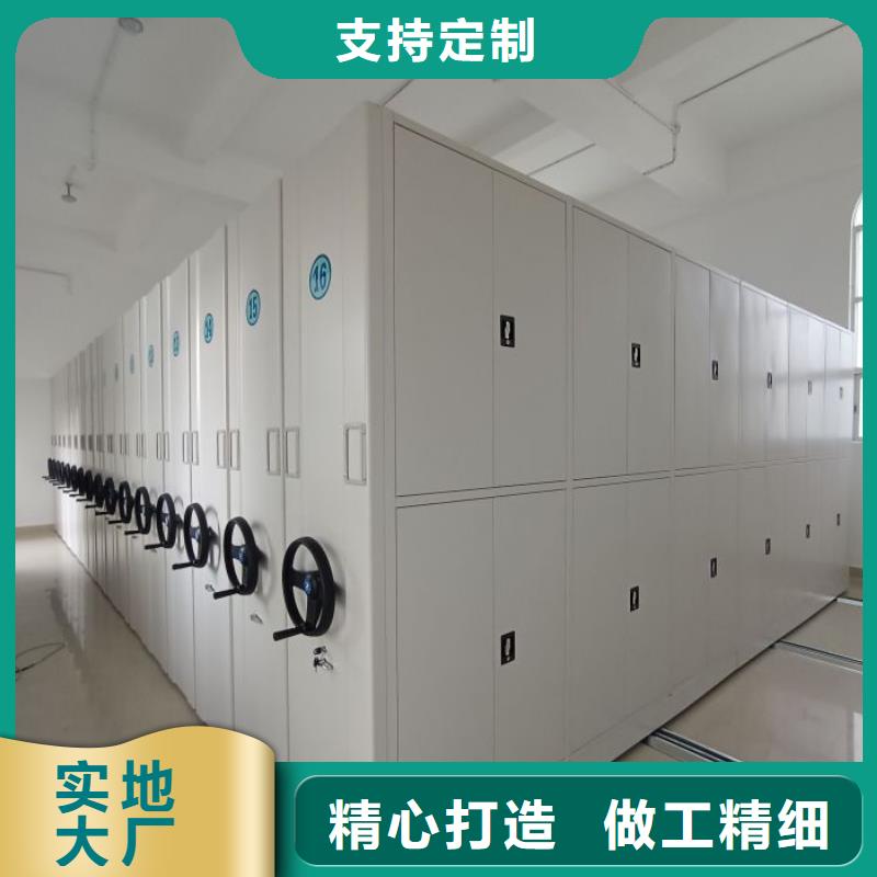 技术咨询【泽信】拆装档案保管密集柜