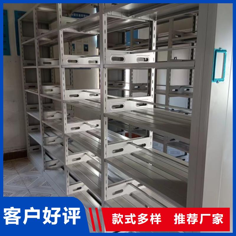 增創(chuàng)優(yōu)勢(shì)【澤信】綜合檔案管理密集柜