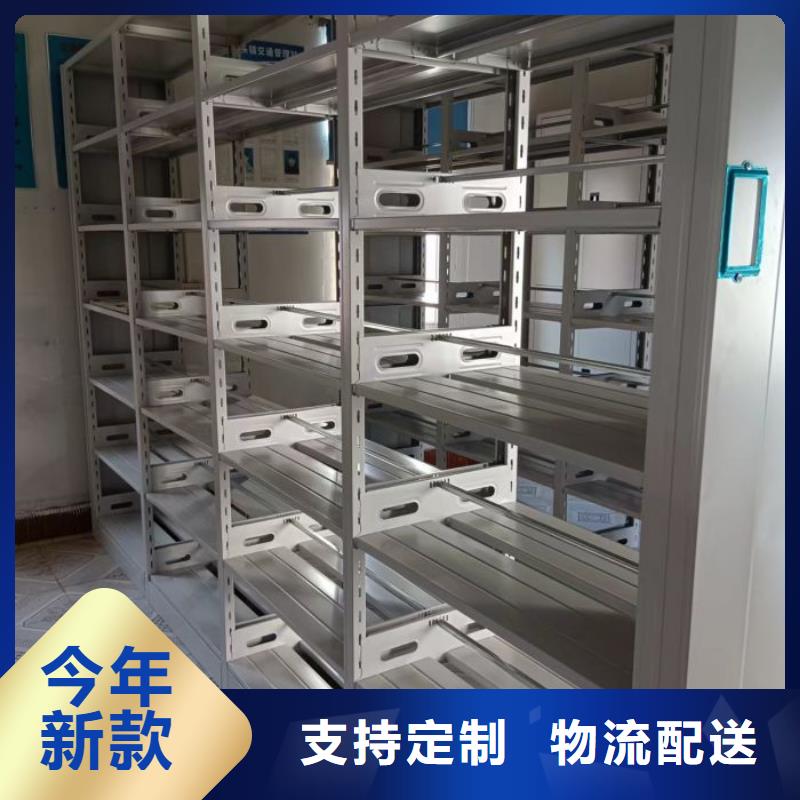 技术咨询【泽信】拆装档案保管密集柜