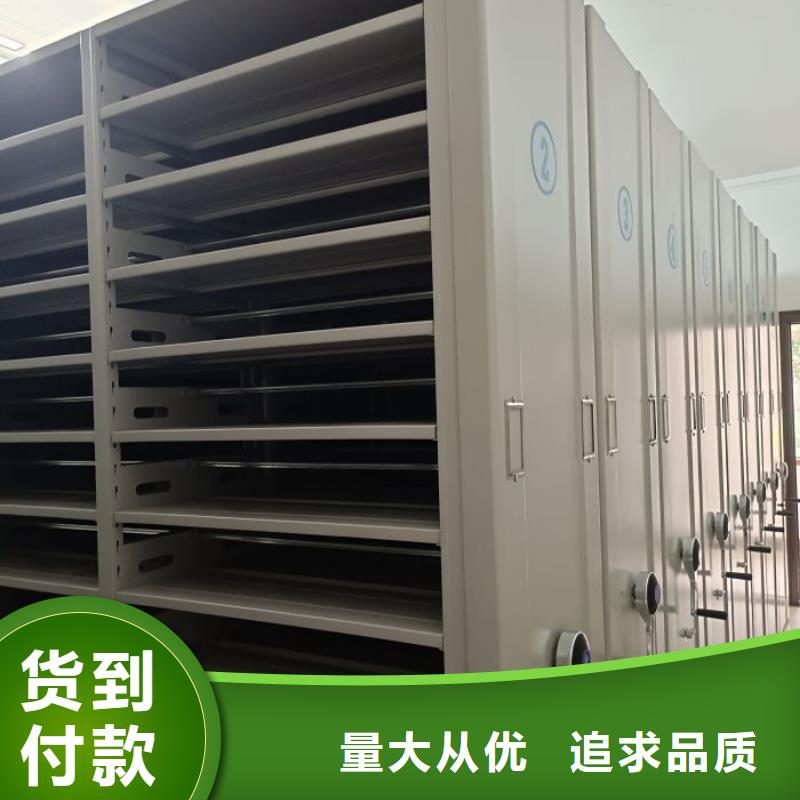谢谢惠顾【泽信】智能电动密集柜
