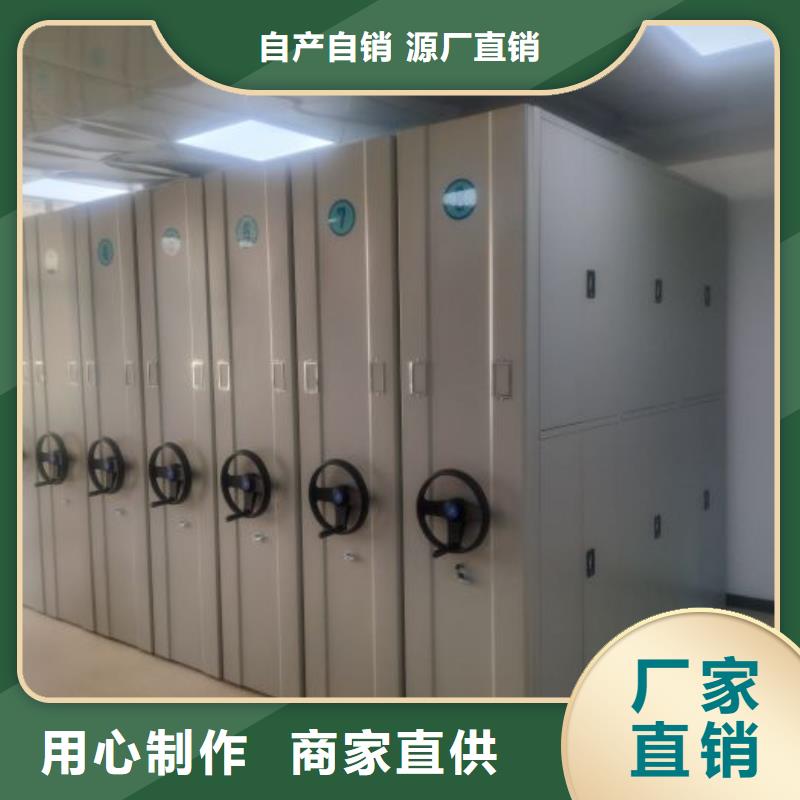 產品的選擇常識【澤信】檔案架