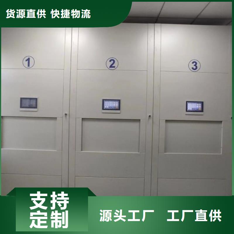 增創優勢【澤信】綜合檔案管理密集柜