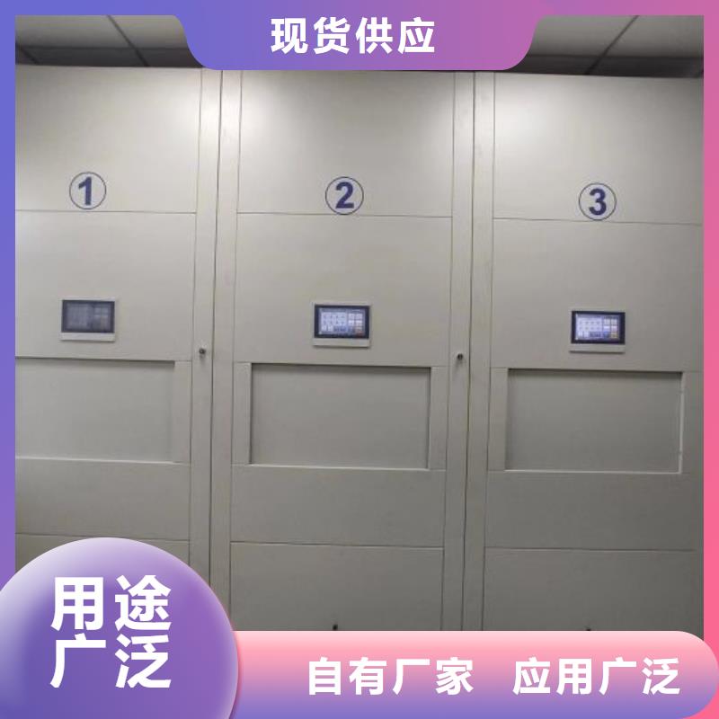 产品的辨别方法【泽信】密集移动档案柜