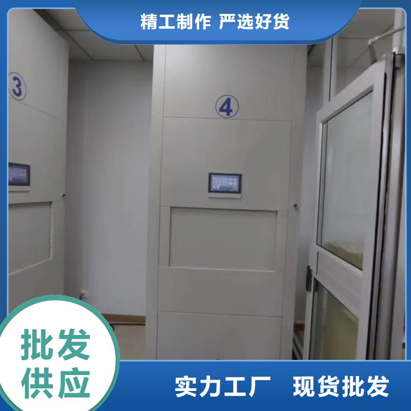 诚信经营【泽信】六层密集档案柜