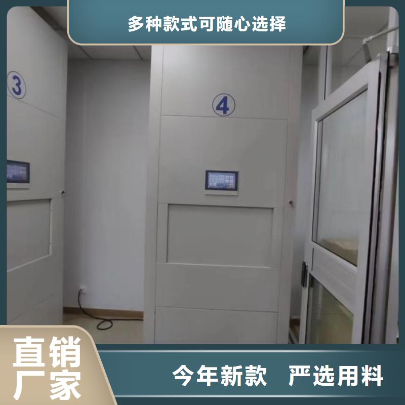 謝謝惠顧【澤信】智能電動密集柜