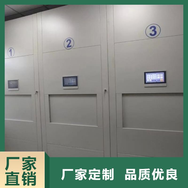 平等互利【澤信】密集文件圖紙柜