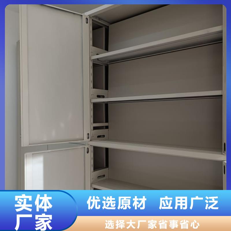 诚信经营【泽信】六层密集档案柜