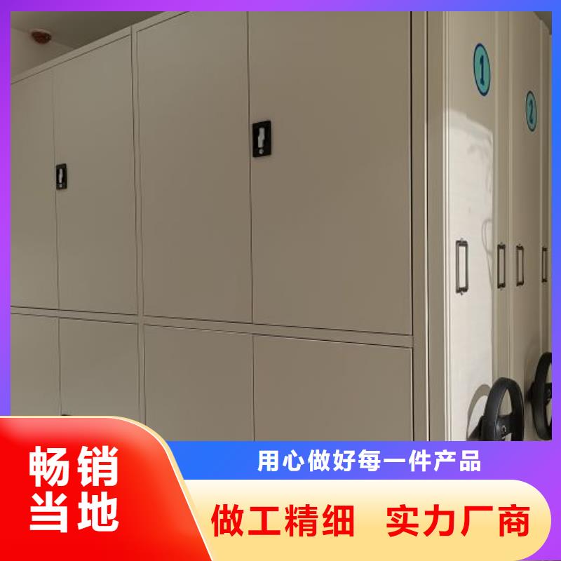 厂家现货【泽信】档案管理密集架