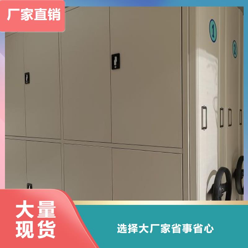 密集手动档案柜厂家-型号齐全