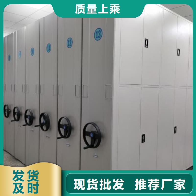 增創優勢【澤信】綜合檔案管理密集柜