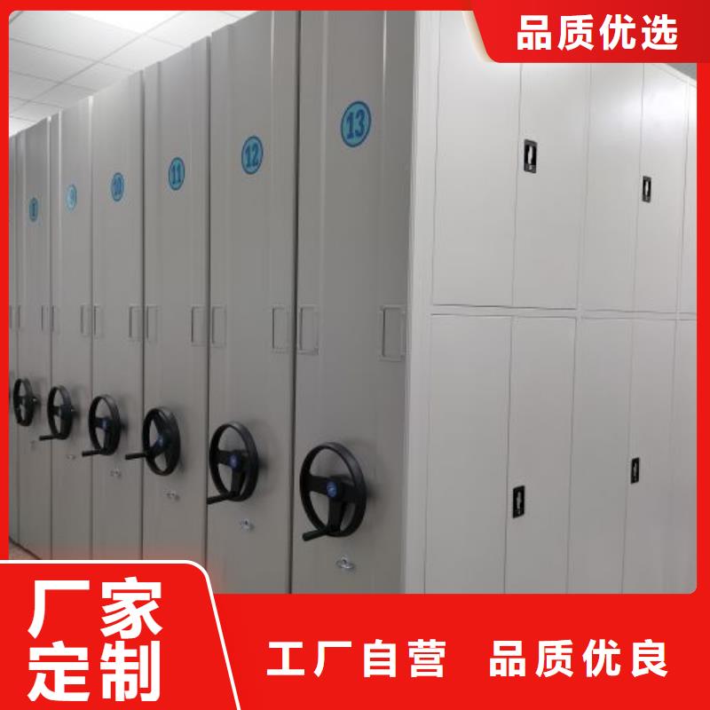 上門(mén)維修【澤信】移動(dòng)智能檔案柜