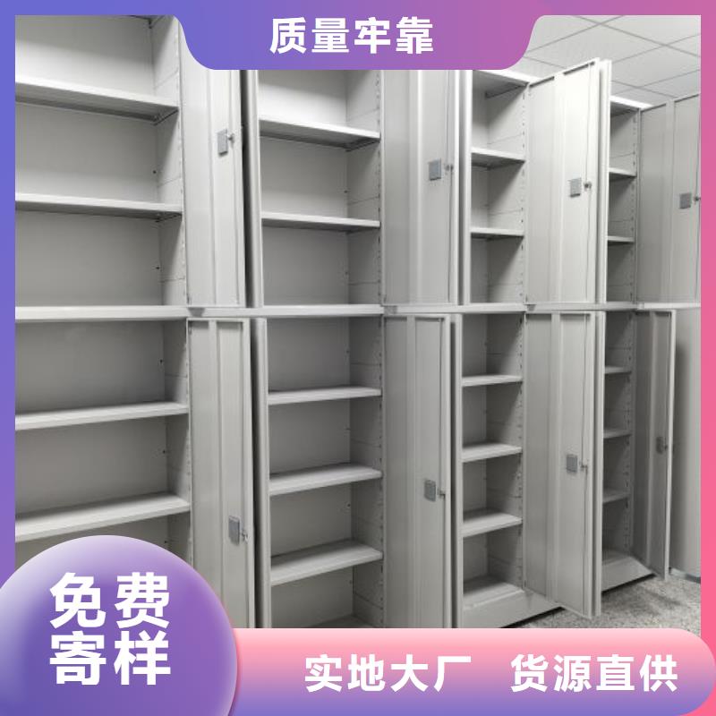 产品的辨别方法【泽信】密集移动档案柜