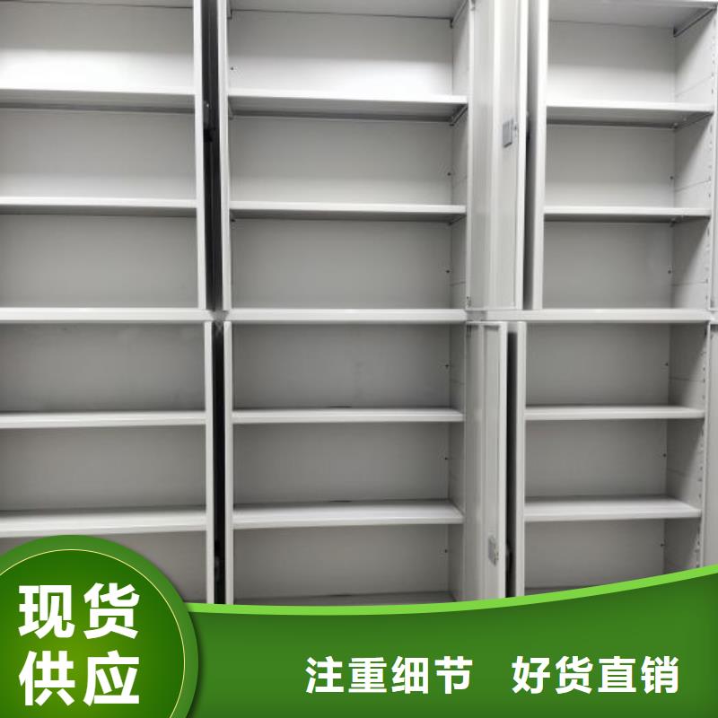 別拘一格【澤信】鋼制手動密集柜