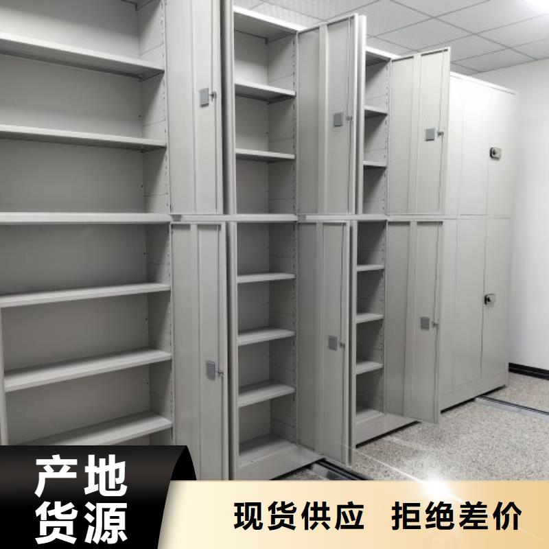 別拘一格【澤信】鋼制手動密集柜