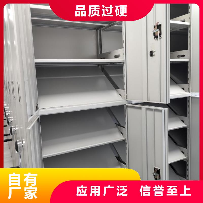 诚信经营【泽信】六层密集档案柜
