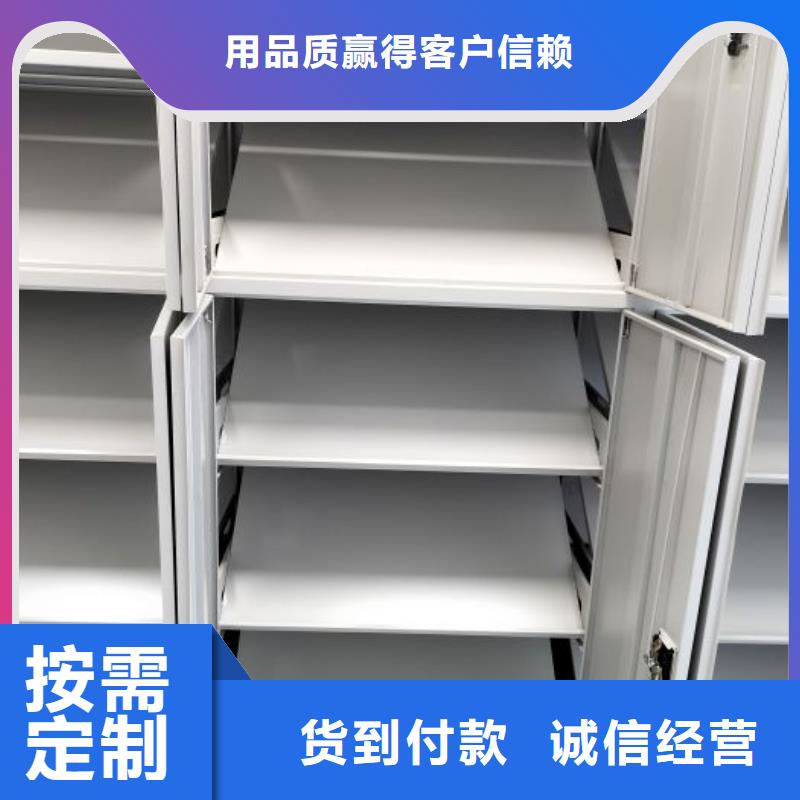廠家價【澤信】檔案庫密集柜