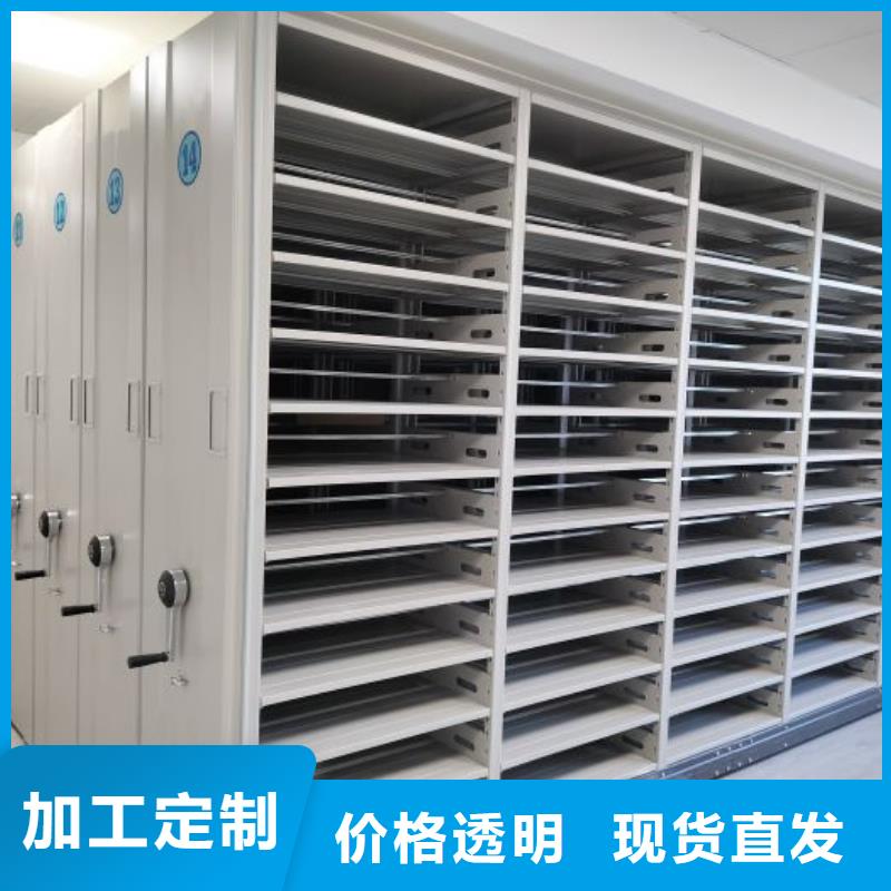 为您服务【泽信】防潮密集柜