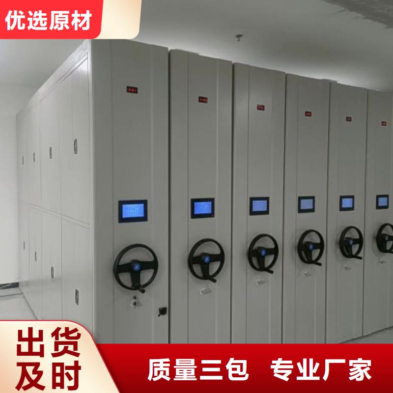 產品的辨別方法【澤信】密集移動檔案柜