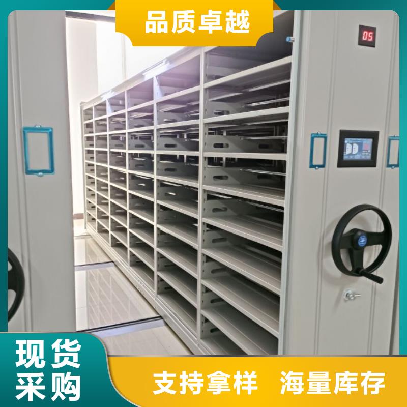 增創(chuàng)優(yōu)勢(shì)【澤信】綜合檔案管理密集柜