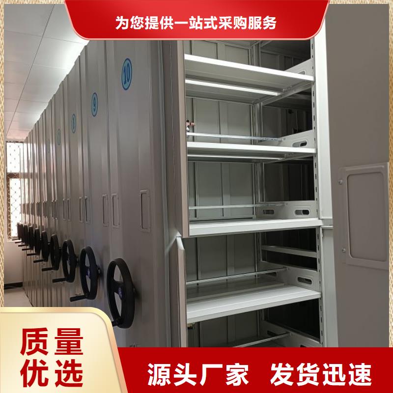 为您服务【泽信】防潮密集柜