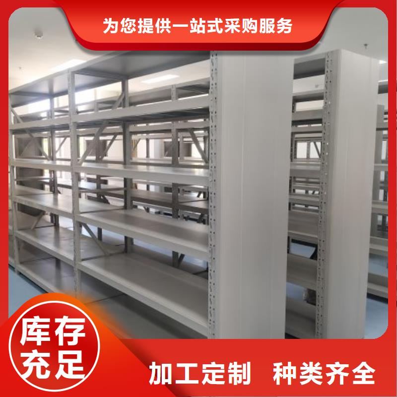 誠信【澤信】鋼制雙面雙聯(lián)檔案架
