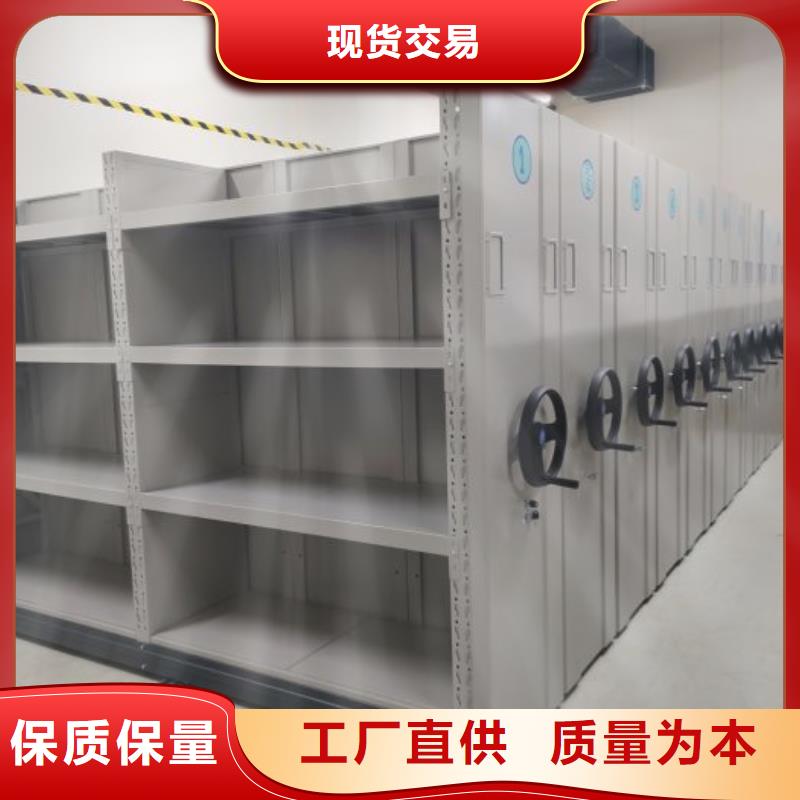 诚信经营【泽信】六层密集档案柜