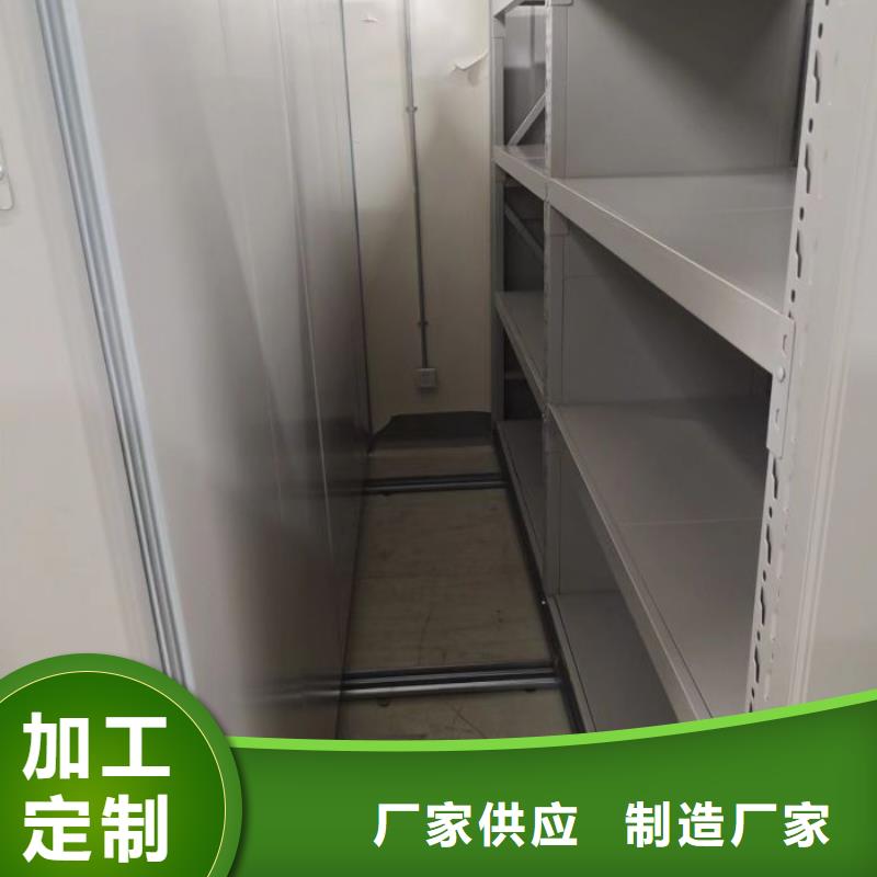 增創優勢【澤信】綜合檔案管理密集柜