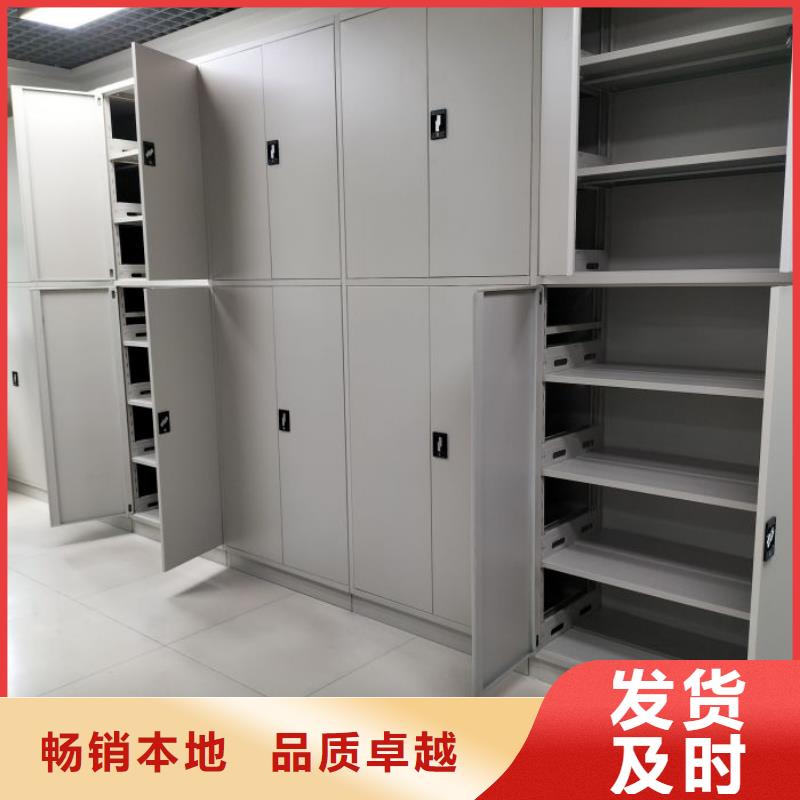 能做移动智能档案柜的厂家