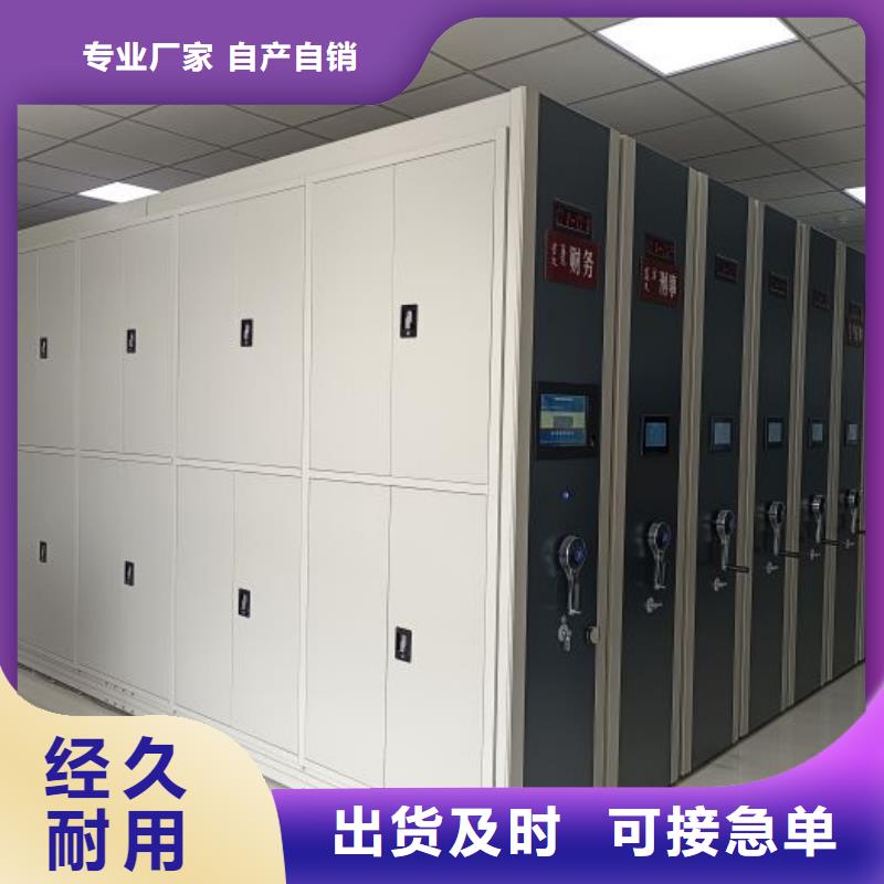 能做移动智能档案柜的厂家