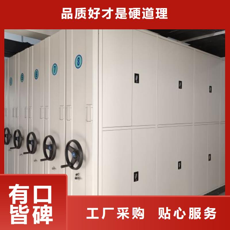 能做移动智能档案柜的厂家