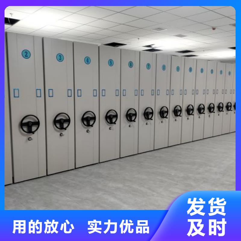 信誉为本【泽信】铁皮密集柜
